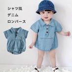 ベビーロンパース 半袖 子供服 ベビー服 男の子 女の子 デニムロンパース 襟付き 男女兼用 カバーオール 半袖 セットアップ 重ね着風 お出かけ 春夏秋 可愛い