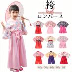 子供袴 ロンパース はかまロンパース セパレート 和服 着物 女の子 セットアップ カバーオール お食い初め お宮参り 百日祝い 出産祝い 和柄 記念写真