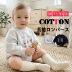  детский комбинезон комбинезон baby Kids ребенок длинный рукав .. рисунок пижама Night одежда салон одежда тренировочный футболка младенец мужчина девочка симпатичный 