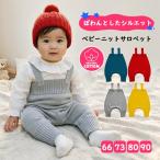  baby комбинезон вязаный комбинезон мужчина девочка детский комбинезон комбинезон новорожденный младенец все в одном Корея симпатичный модный весна осень 