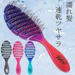  стандартный товар мокрый щетка Flex dry скорость . волосы щетка красота . рекомендация wet щетка мокрый щетка Pro on пятно розовый черный бесплатная доставка 