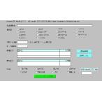 SN соотношение счет Work сиденье изготовление tool .. версия лицензия 