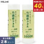 【2ロールセット】竹繊維タオル 繰り返し 洗って使える キッチンタオル 厚手 大判 シート 超吸収 日用品 キッチンペーパー ペーパータオル バンブータオル