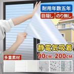  глаз .. сиденье затемнение сиденье потертость стекло style замутненный . глаз .. плёнка глаз .. частный защита вне из видно нет cтатическое электричество поглощение UV cut .. предотвращение клей нет .. предотвращение ванная 