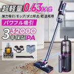 掃除機 コードレス 32000pa ハンディー クリーナー 強力吸引 0.98kg サイクロン式 充電式 軽量 静音 小型 スティック型 コンパクト 家庭用 省エネ USB モップ