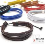 Yahoo! Yahoo!ショッピング(ヤフー ショッピング)本革レザーブレスレット（全7色）（カラー）