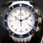 リサイクルショップフリマックスのエドックスを見る