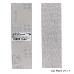 SK11 マジックペーパー75×240 #80 5枚 【4977292186155】