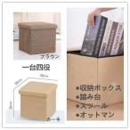  табурет подставка для ног пара класть место хранения box подставка под ноги складной один шт. много позиций 