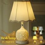 テーブルランプ テーブルライト LED 北欧モダン ベッドサイドランプ 卓上照明 照明器具 コンセント式 セラミック スタンドライト 卓上ライト間接照明 おしゃれ