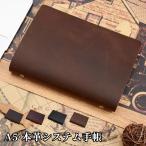 システム手帳 本革文房具 A5 手作りジッパーポケット付き レザー ノートカバー 手縫い 手作り オリジナル ノート メモ帳 ビジネスオフィス用品