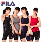 FILA フィラ レディース フィットネス 水着 ウェア 2点セット めくれ防止 319203 319-203 セパレート 体型カバー パット付き