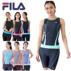 FILA フィラ レディース フィットネス 水着 ウェア 2点セット めくれ防止 311201 311-201 セパレート 体型カバー パット付き