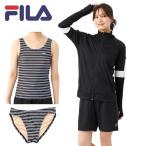 FILA フィラ レディース フィットネス 水着 ウェア 4点セット ラッシュガード パット付き セパレート 324607 324-607 水着 YOGA スポーツウェア ランニング