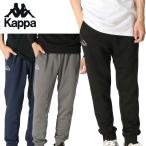 ショッピングkappa KAPPA カッパ メンズ ロングパンツ 215347 215-347 パンツ ボトムス スウェット スポーツウェア ランニングウェア トレーニング スポーツ
