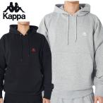 ショッピングkappa KAPPA カッパ メンズ ヘビーウエイト パーカー 244308 244-308 トップス フード スウェット スポーツウェア ランニングウェア トレーニング スポーツ