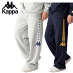 KAPPA スウェットパンツ バンダスウェットパンツ 244350 244-350 パンツ スウェット ボトムス ズボン ロングパンツ スポーツウェア ランニングウェア