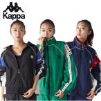 KAPPA カッパ レディース ウィンドブレーカー バンダトラックジャケット 244653 244-653 上着 アウター トップス スポーツウェア ランニングウェア