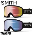 ショッピングゴーグル SMITH スミス TRANSFER ゴーグル アジアンフィット 調光レンズ 25/26 国内正規品 トランスファー スノーボード スキー 曇り止め ダブルレンズ ミラー 調光