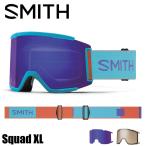 国内正規品 23/24モデル SMITH スミス SQUAD XL ゴーグル アジアンフィット スノーボード スキー スペアレンズ スカッド クロマポップ 曇り止め ダブルレンズ