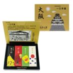  Osaka земля производство Tsuruya Hachiman один ...4 шт. входит .[ Osaka ]