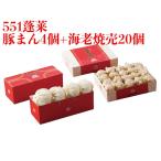 551.. свинья ..4 штук + море ...20 шт. комплект . Tama . мясо ...... море .shu лошадь i.. колодка мой .... пункт сердце Osaka Osaka достопримечательность 