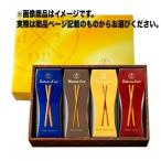  жезл кукла Glyco glico Baton D'or регион ограниченный товар 4 вида комплект потребность принимаем 