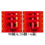  мыс ..si лошадь i90 шт 15 штук входит ×6 коробка Yokohama kiyou талон вакуум упаковка shu лошадь i.. Yokohama достопримечательность мыс ... si лошадь i