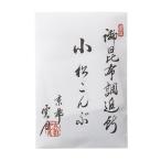  Komatsu ...(23g пакет ввод ) 1 пакет . месяц Kyoto . ткань tepa земля внизу знаменитый рука земля производство подарок дом для подарок кошка pohs самый короткий на следующий день надеты 