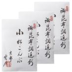  Komatsu ...(23g пакет ввод ) 3 пакет . месяц Kyoto . ткань tepa земля внизу знаменитый рука земля производство подарок дом для подарок кошка pohs самый короткий на следующий день надеты 