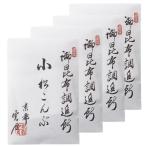  Komatsu ...(23g пакет ввод ) 4 пакет . месяц Kyoto . ткань tepa земля внизу знаменитый рука земля производство подарок дом для подарок кошка pohs самый короткий на следующий день надеты 