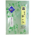 ya... рисовое поле утро . мука плоды зантоксилума 4g местного производства san ... плоды зантоксилума специя камень ...( ограниченный товар ) подарок бесплатная доставка 