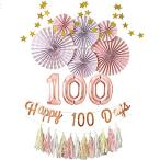 regalo 100日祝い 飾り 女の子 飾り付け お食い初め 100days お祝い ピンク かわいい セット ペーパーファン 星 ガーランド デコレーション(ミルキーピンク)