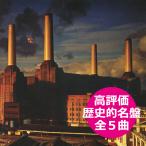 ピンクフロイド CD アルバム PINK FLOYD ANIMALS 輸入盤 ピンク・フロイド アニマルズ