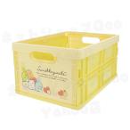 すみっコぐらし すみっこぐらし サンエックス キャラクターグッズ 収納 小物 折りたたみコンテナ ボックス ケース オリコン M 大きいサイズ イエロー×イエロー