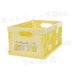 すみっコぐらし すみっこぐらし サンエックス キャラクターグッズ 収納 小物 折りたたみコンテナ ボックス ケース オリコン S 小さいサイズ イエロー×イエロー