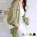 レディースファッション レディース 女性 服 トップス カーディガン 羽織り メッシュ ニット 編み 前後 2way ボタン ドルマン ゆったり 涼しい 夏 白 ベージュ