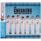 THE CHECKERS SUPER BEST COLLECTION