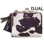 ショッピングがま口 コンパクト財布 ハラコ がま口 dual イグルス