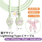  кошка дизайн iPhone зарядка кабель Type-C зарядка кабель 1m Lightning подсветка кабель iPhone17 кабель iPad зарядка код внезапный скорость зарядка симпатичный разъединение предотвращение 