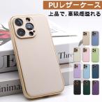 iPhone SE 第3世代 ケース レザーケース iPhone SE3 ケース iPhone SE 第2世代 ケース iPhone SE ケース 第三世代 第二世代 iPhone SE2 ケース iPhone7 iPhone8