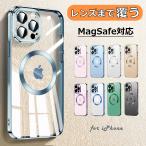 ショッピングiphone13 mini ケース MagSafe対応 iPhone15 ケース iPhone13 iPhone14 ケース iPhone15 Plus Pro Max ケース iPhone13 mini ケース iPhone12 mini Pro クリアケース マグセーフ