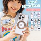 【360°回転スタンド】Magsafe対応 iPhone17 ケース iPhone16e iPhone15 iPhone16 ケース iPhone17 Air Pro Max Plus iPhone12 iPhone13 iPhone14 ケース クリア