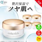 【公式】コラリッチ スーパーモイスチャージェル 55g(約1カ月分) 5個セット ( キューサイ オールインワンジェル オールインワン ファーストエイジングケア )