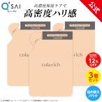 [ официальный ] кий носорог kola Ricci EX premium подъёмник гель 55g( примерно 1 месяцы минут ) изменение содержания pauchi3 шт. комплект 9.. функция . иметь все в одном модель 