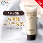 [1000 иен ровно ][ официальный ] кий носорог kola Ricci коллаген сочетание тоник . лицо Mini размер ( примерно 10 день минут )(kola Ricci лицо woshuCC)( прекрасный .. лицо )