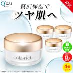 【公式】コラリッチ スーパーモイスチャージェル 55g(約1カ月分) 4個セット ( キューサイ オールインワンジェル オールインワン ファーストエイジングケア )