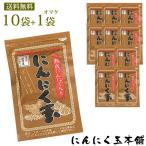  местного производства чеснок шар Gold 60 шарик 10 пакет плюс 1 пакет в подарок бесплатная доставка чеснок шар главный офис 