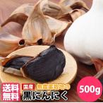  чёрный чеснок 500g (50g×10 пакет ) бесплатная доставка местного производства роза нет пестициды 