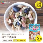 .... изначальный .40g×5 пакет комплект почтовая доставка рыба миндаль cмешанные орехи здоровый закуска подсолнух. вид ... маленький рыба тыква. вид массовая закупка mi блеск 